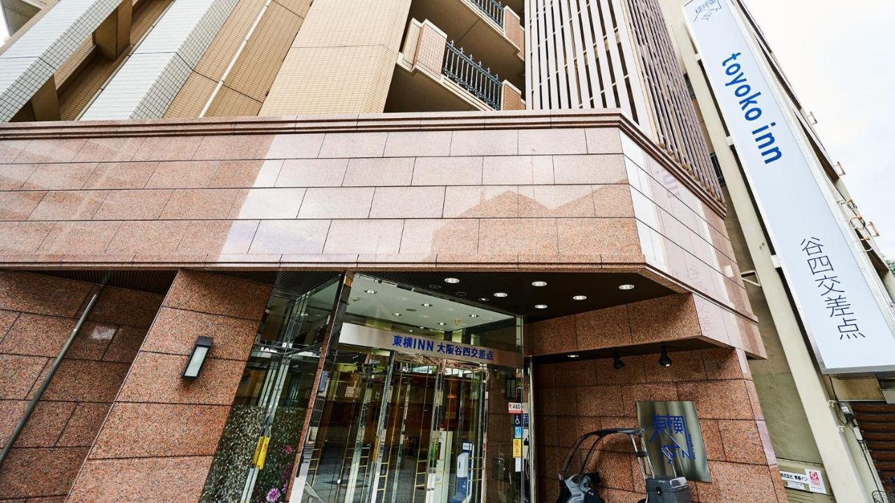 Toyoko Inn Osaka Taniyon Kosaten Экстерьер фото
