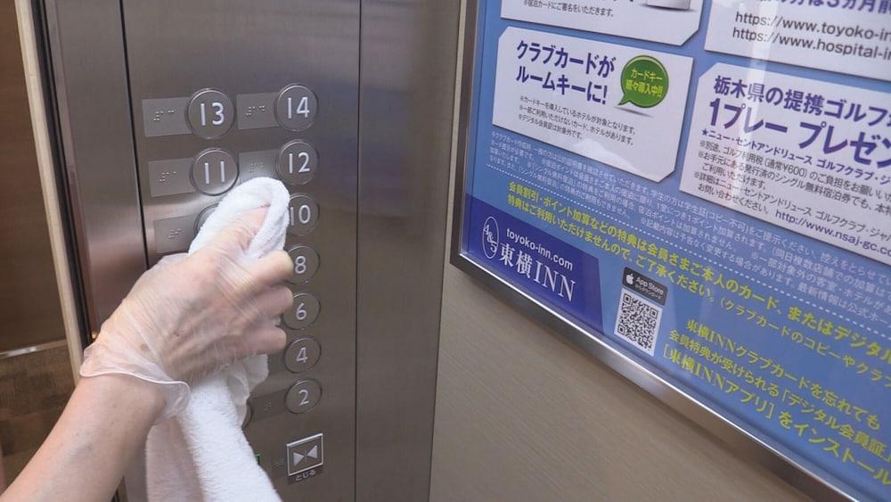 Toyoko Inn Osaka Taniyon Kosaten Экстерьер фото
